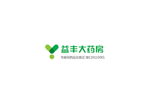 益丰大药房
