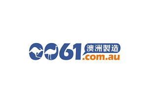  0061澳洲制造
