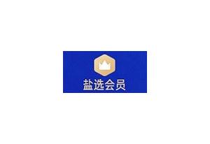 知乎盐选