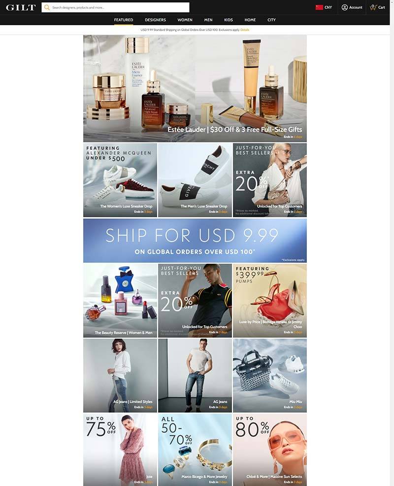 Gilt Groupe(吉尔特)