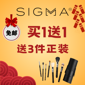 官网送③件正装➕享2日速递