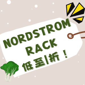 Nordstrom Rack