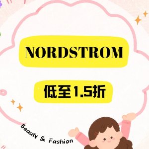 Nordstrom 全场大促 美妆满送护发19件套