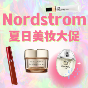 雅诗兰黛8折！Nordstrom 夏日美妆5折起