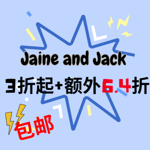 动真格的啦 Janie And Jack 童装总统日折上折大促